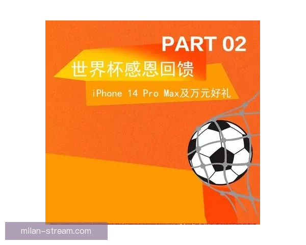 世界杯竞猜福利平台助你轻松赢大奖畅享精彩赛事体验
